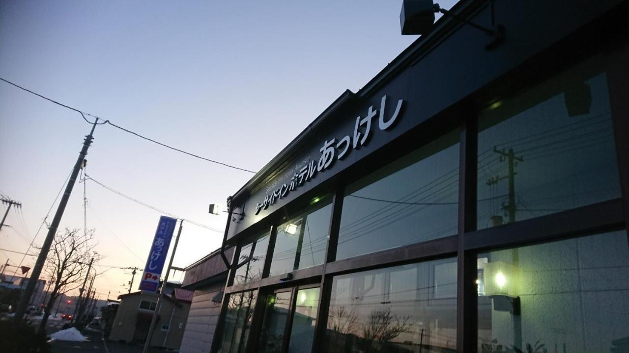 Shinryu Seaside Inn Hotel Akkeshi מראה חיצוני תמונה